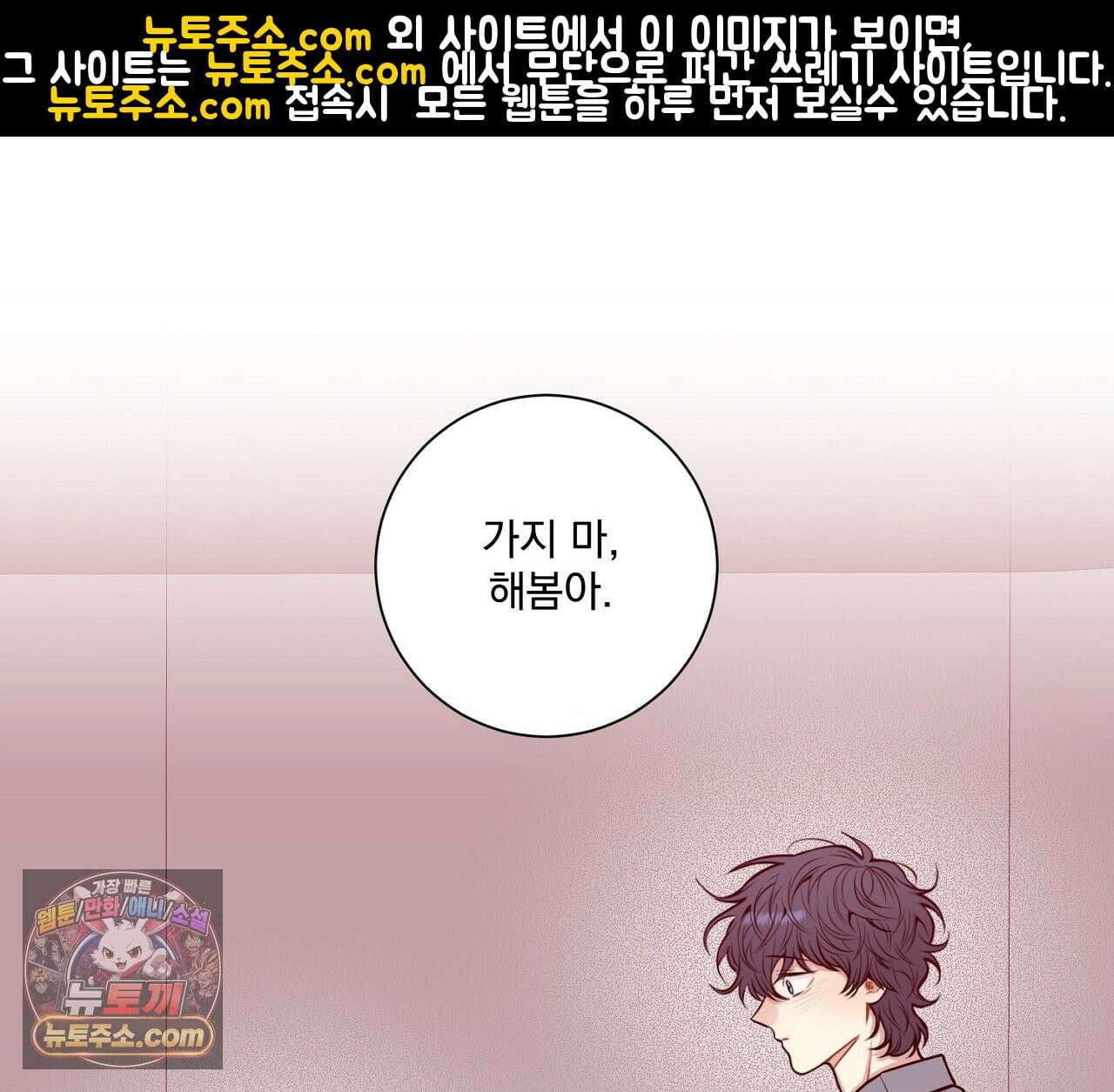 겨울 지나 벚꽃 시즌5 9화 1