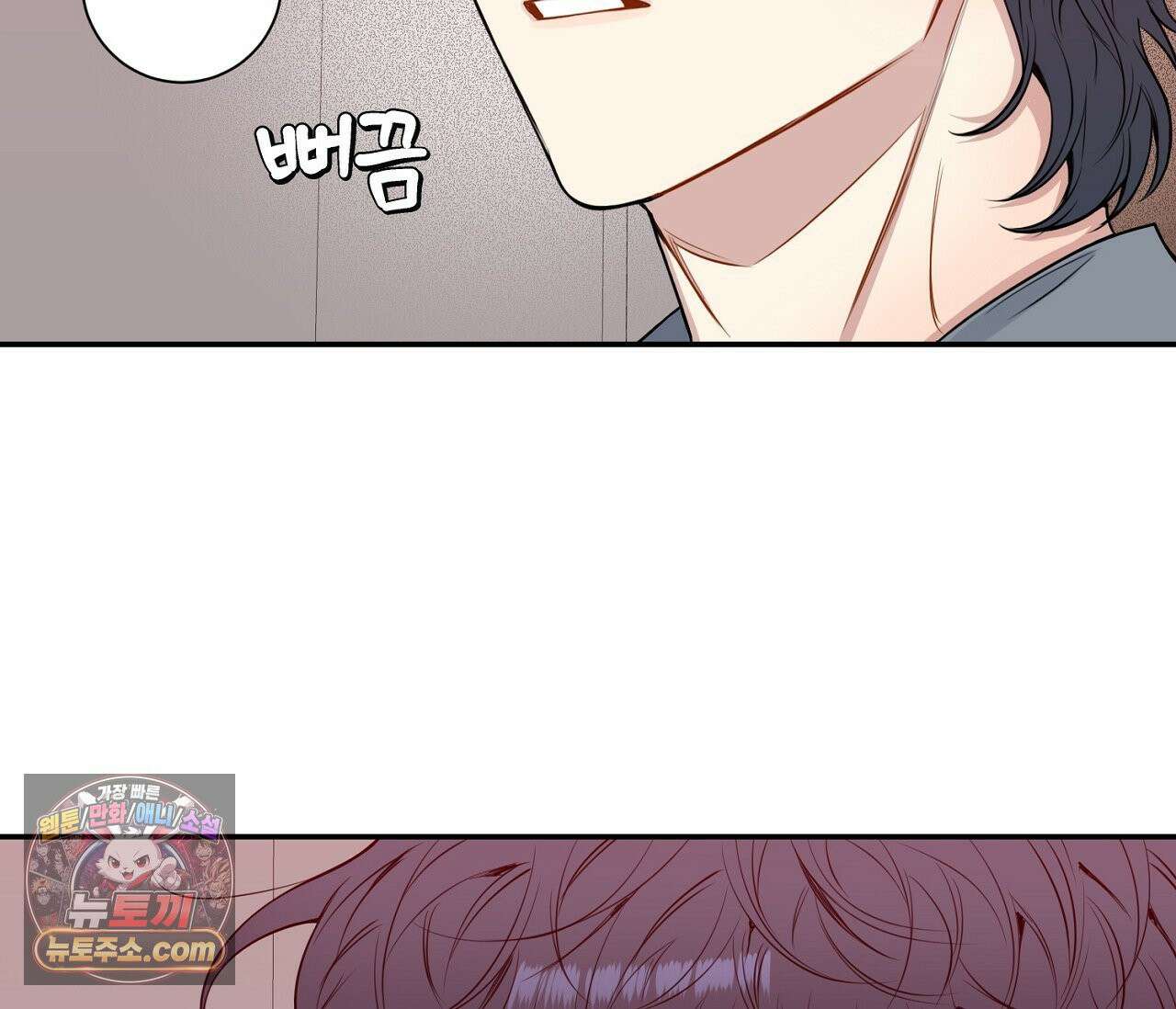 겨울 지나 벚꽃 시즌5 9화 4
