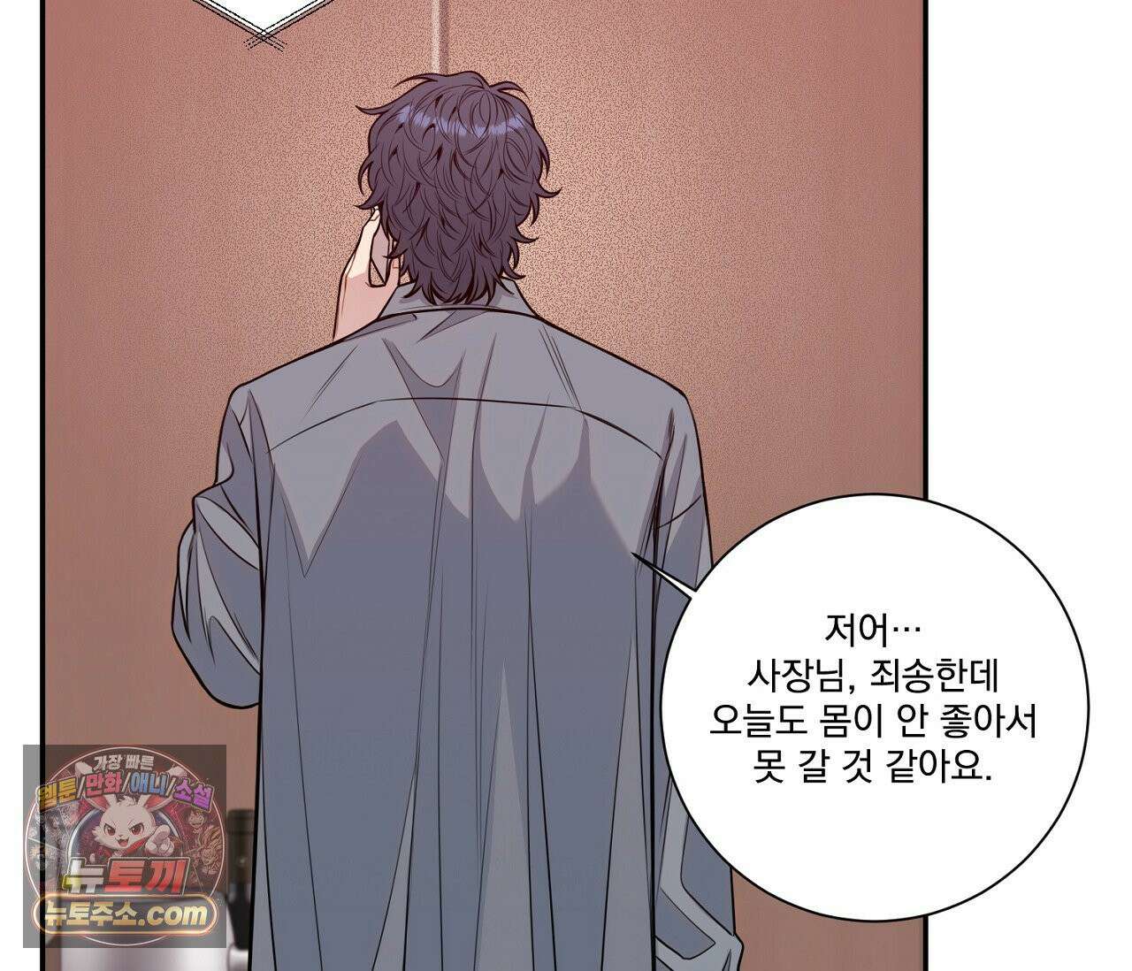 겨울 지나 벚꽃 시즌5 9화 10