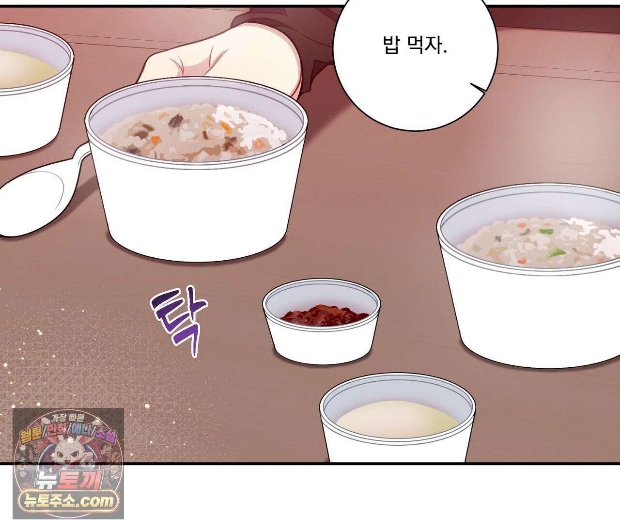겨울 지나 벚꽃 시즌5 9화 17