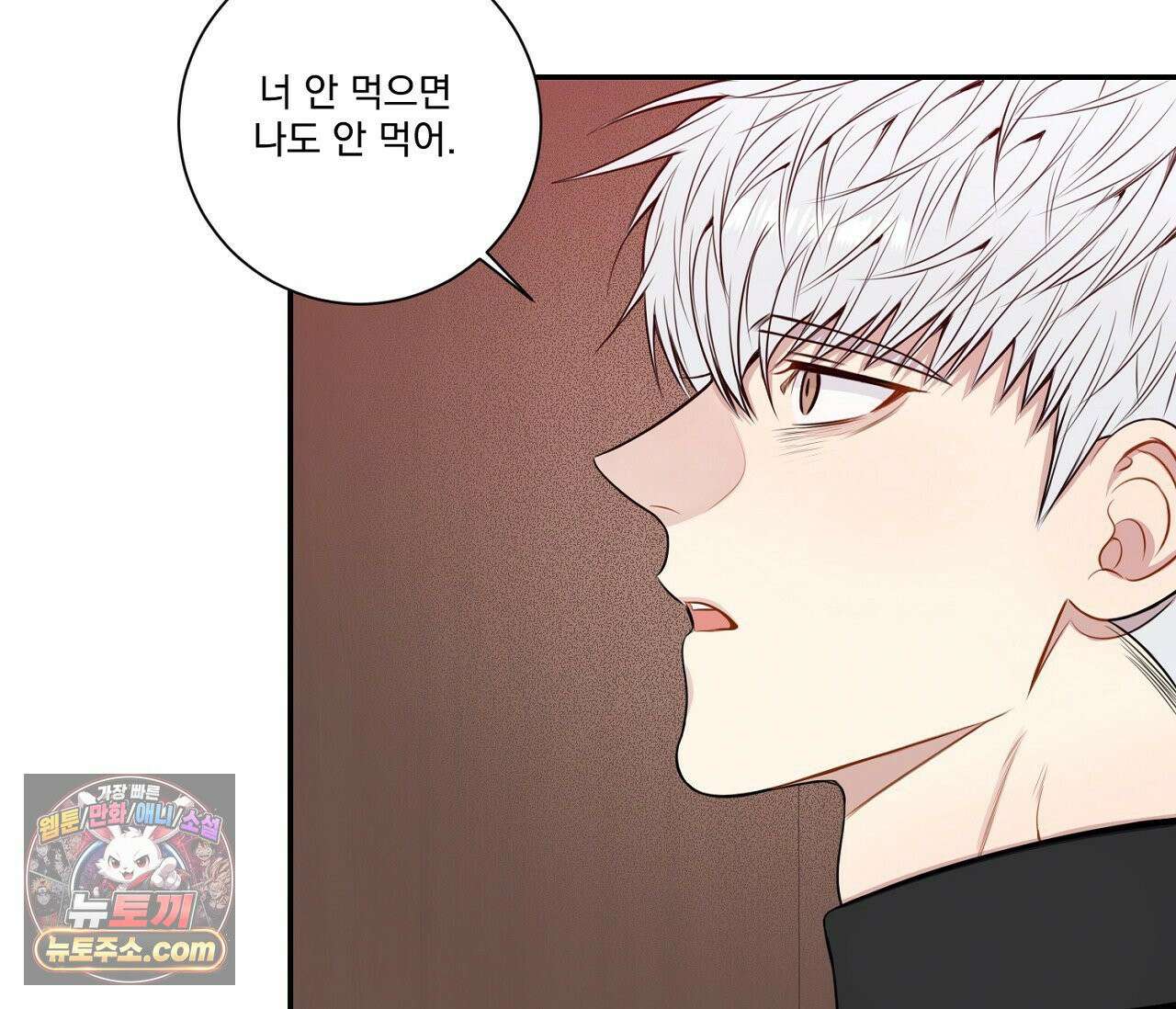 겨울 지나 벚꽃 시즌5 9화 20