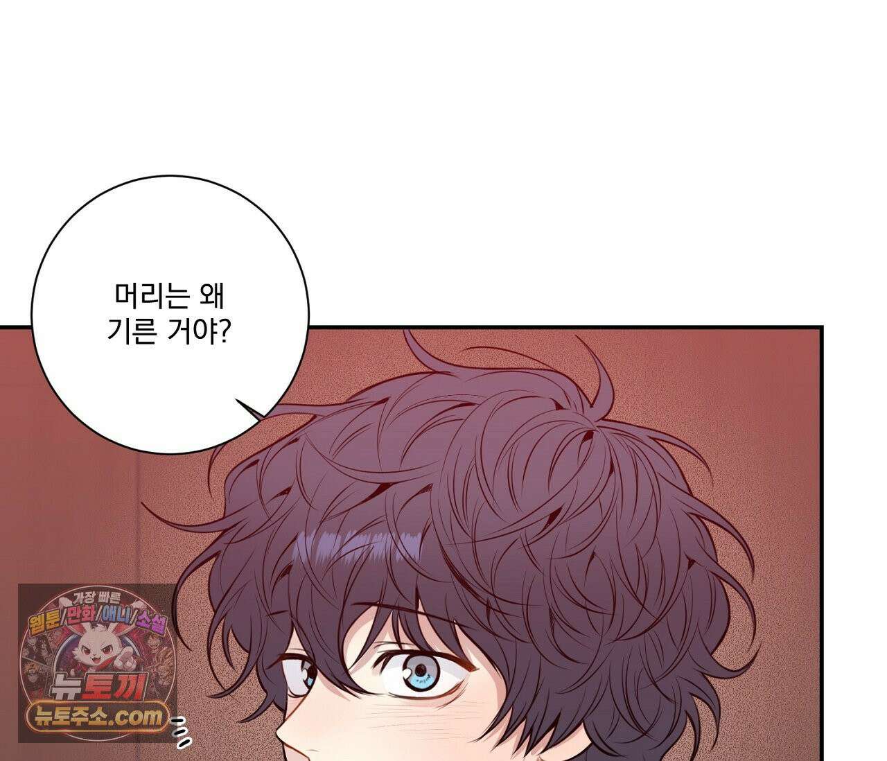 겨울 지나 벚꽃 시즌5 9화 30