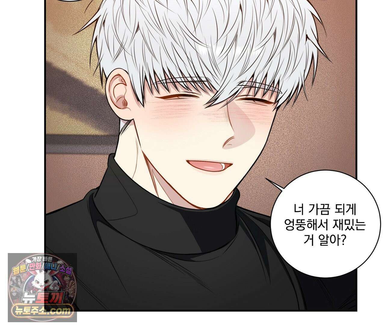 겨울 지나 벚꽃 시즌5 9화 34