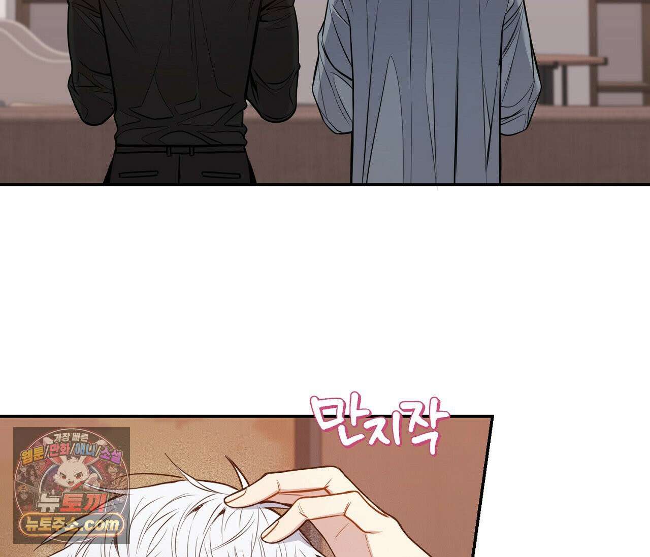 겨울 지나 벚꽃 시즌5 9화 36