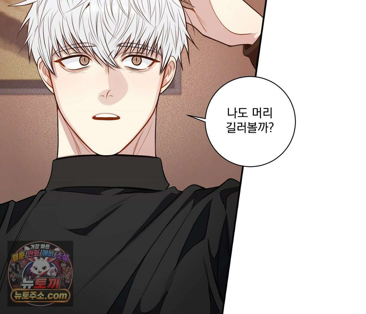 겨울 지나 벚꽃 시즌5 9화 37