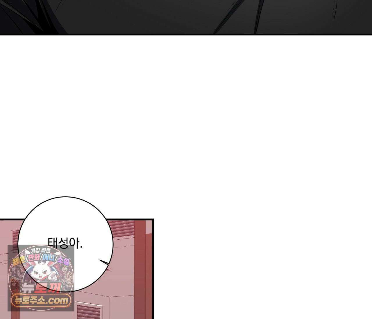 겨울 지나 벚꽃 시즌5 9화 43
