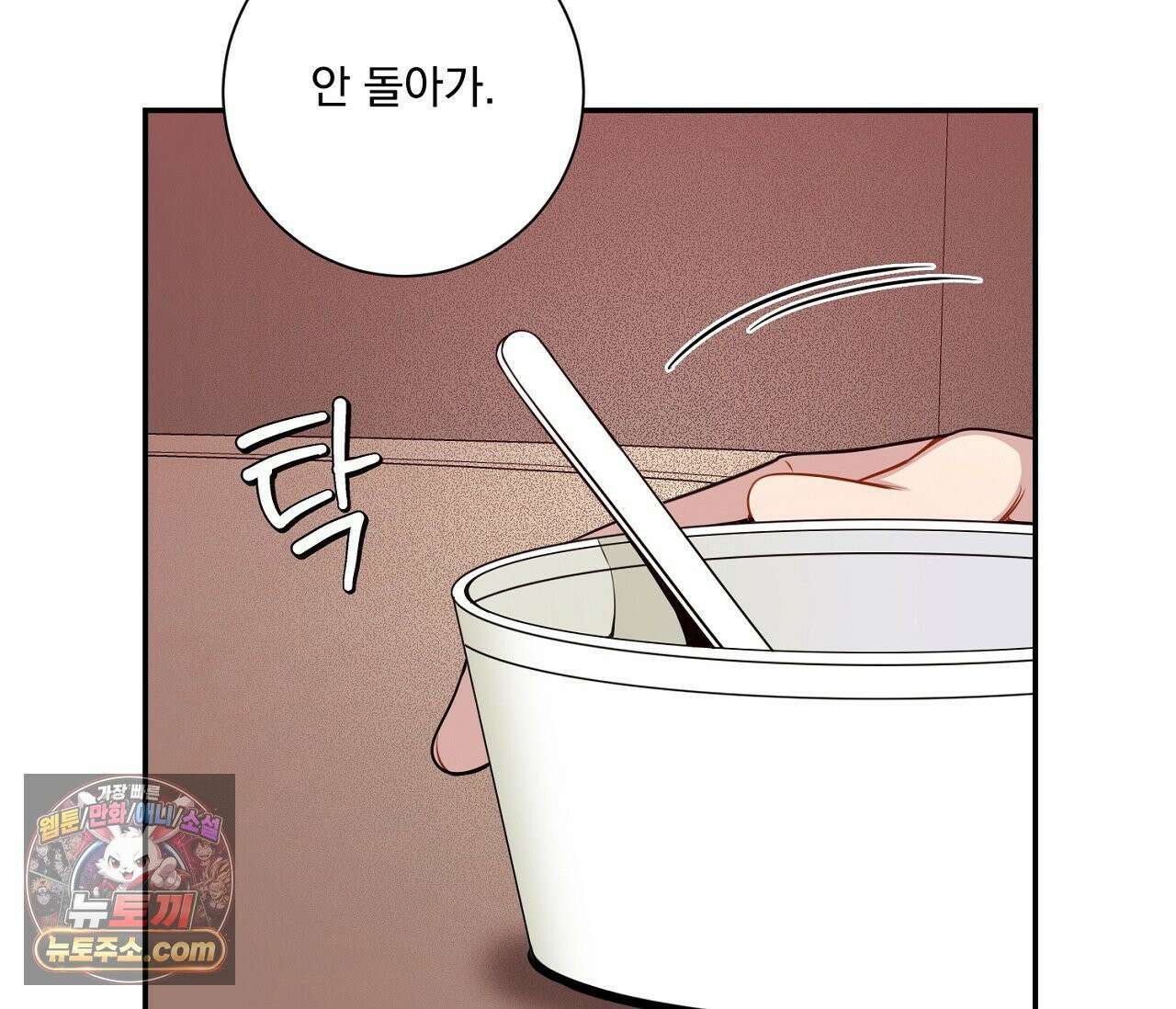 겨울 지나 벚꽃 시즌5 9화 46