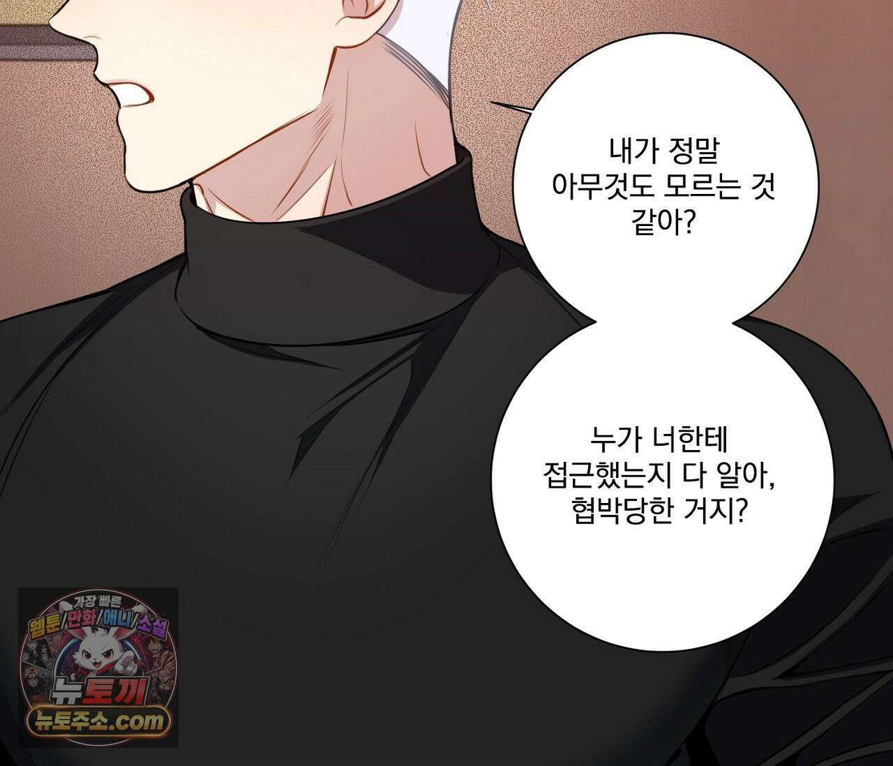 겨울 지나 벚꽃 시즌5 9화 48