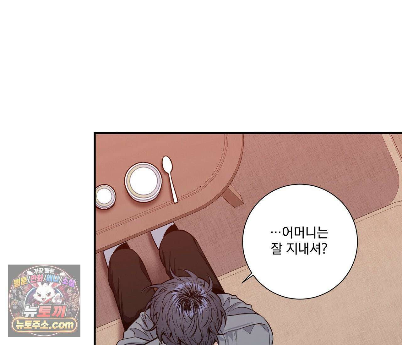 겨울 지나 벚꽃 시즌5 9화 54