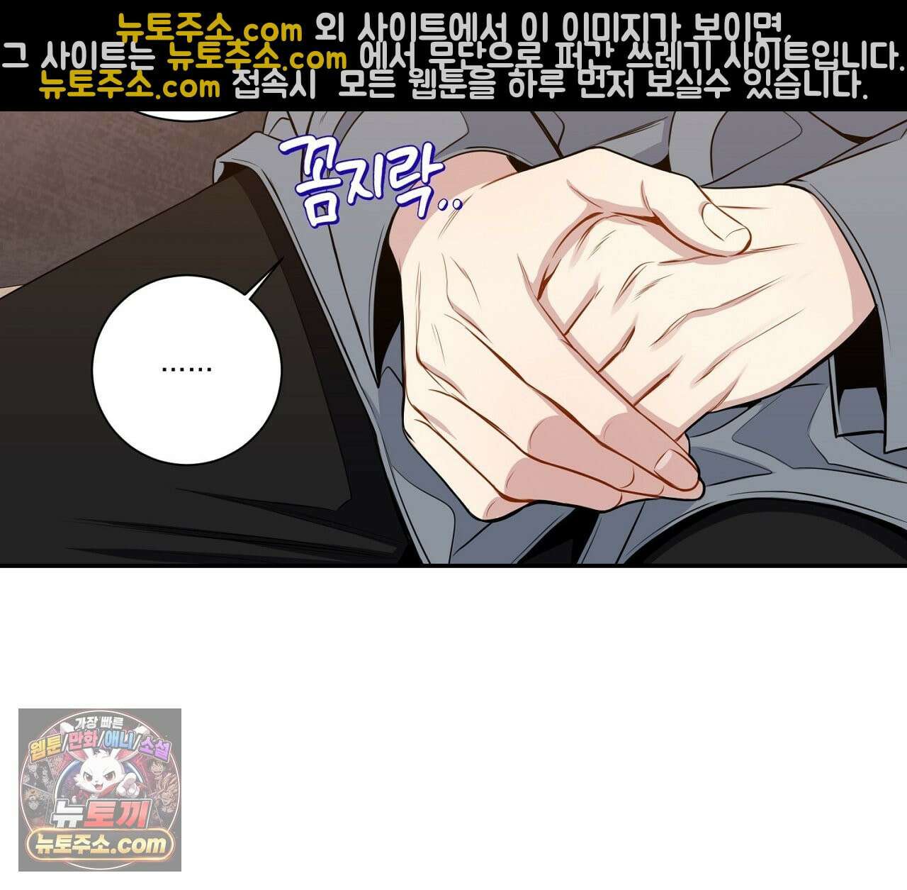 겨울 지나 벚꽃 시즌5 9화 56