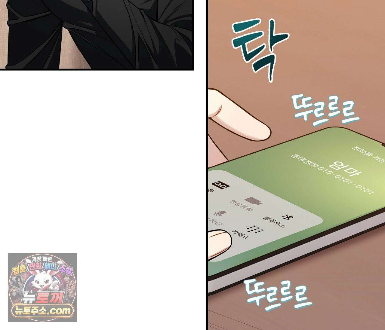 겨울 지나 벚꽃 시즌5 9화 58
