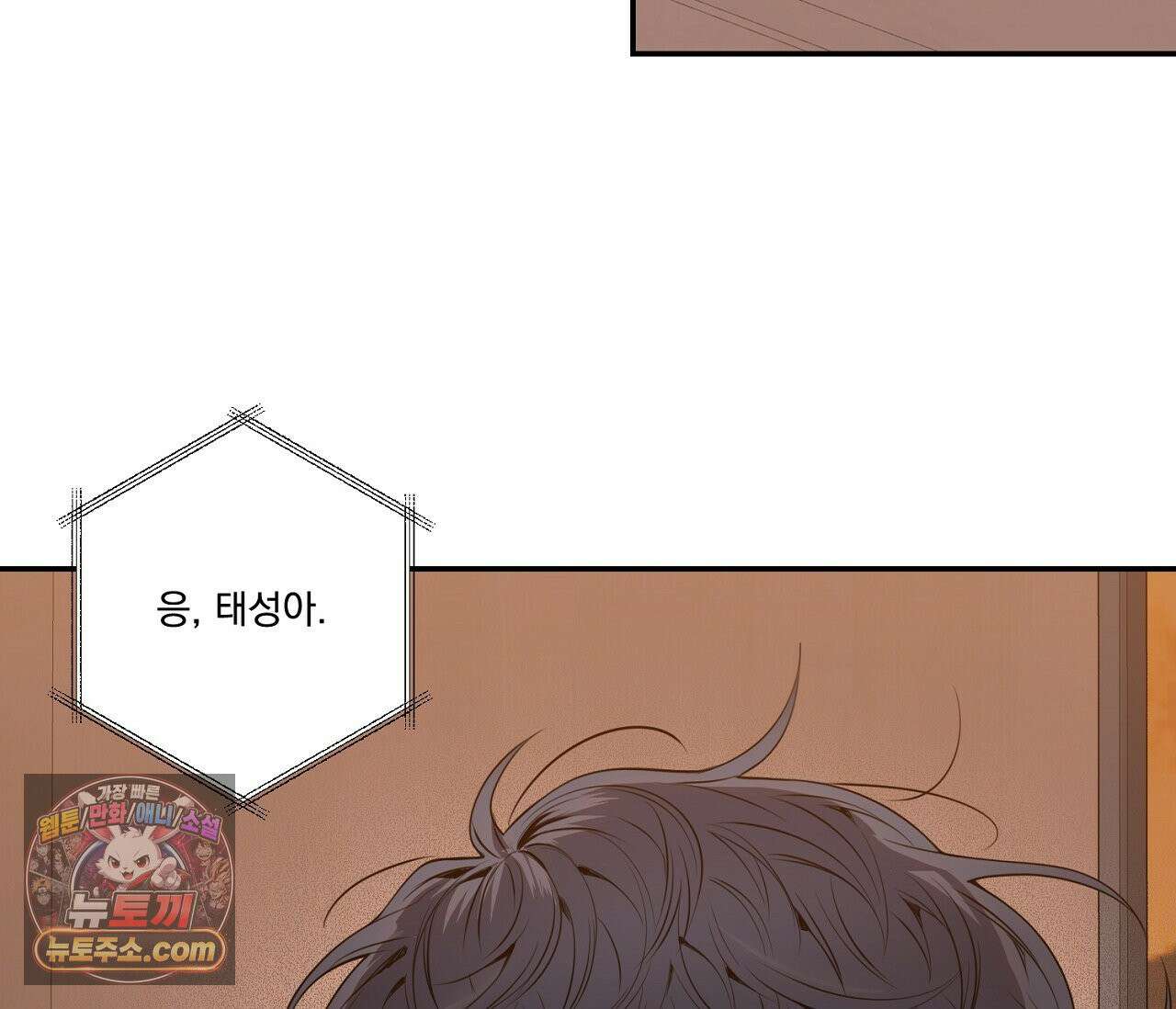 겨울 지나 벚꽃 시즌5 9화 59