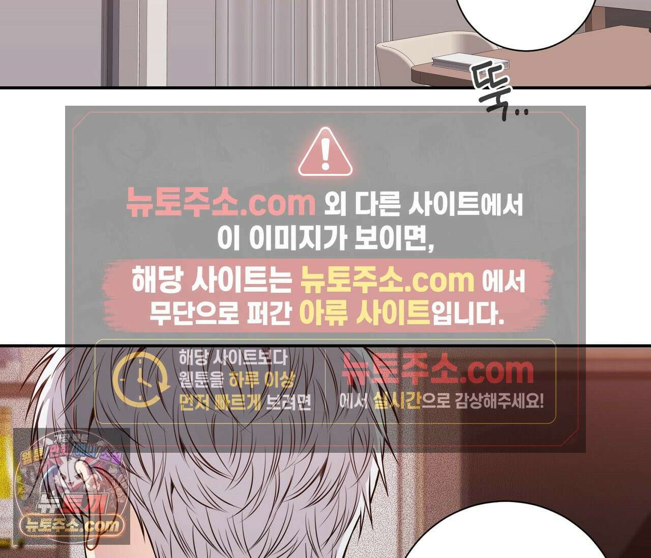 겨울 지나 벚꽃 시즌5 9화 68