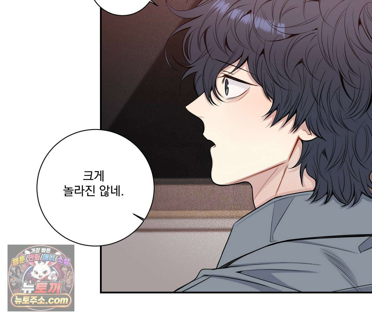 겨울 지나 벚꽃 시즌5 9화 70
