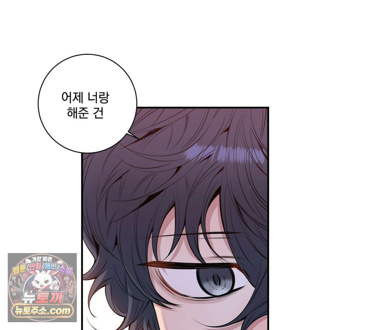 겨울 지나 벚꽃 시즌5 9화 74