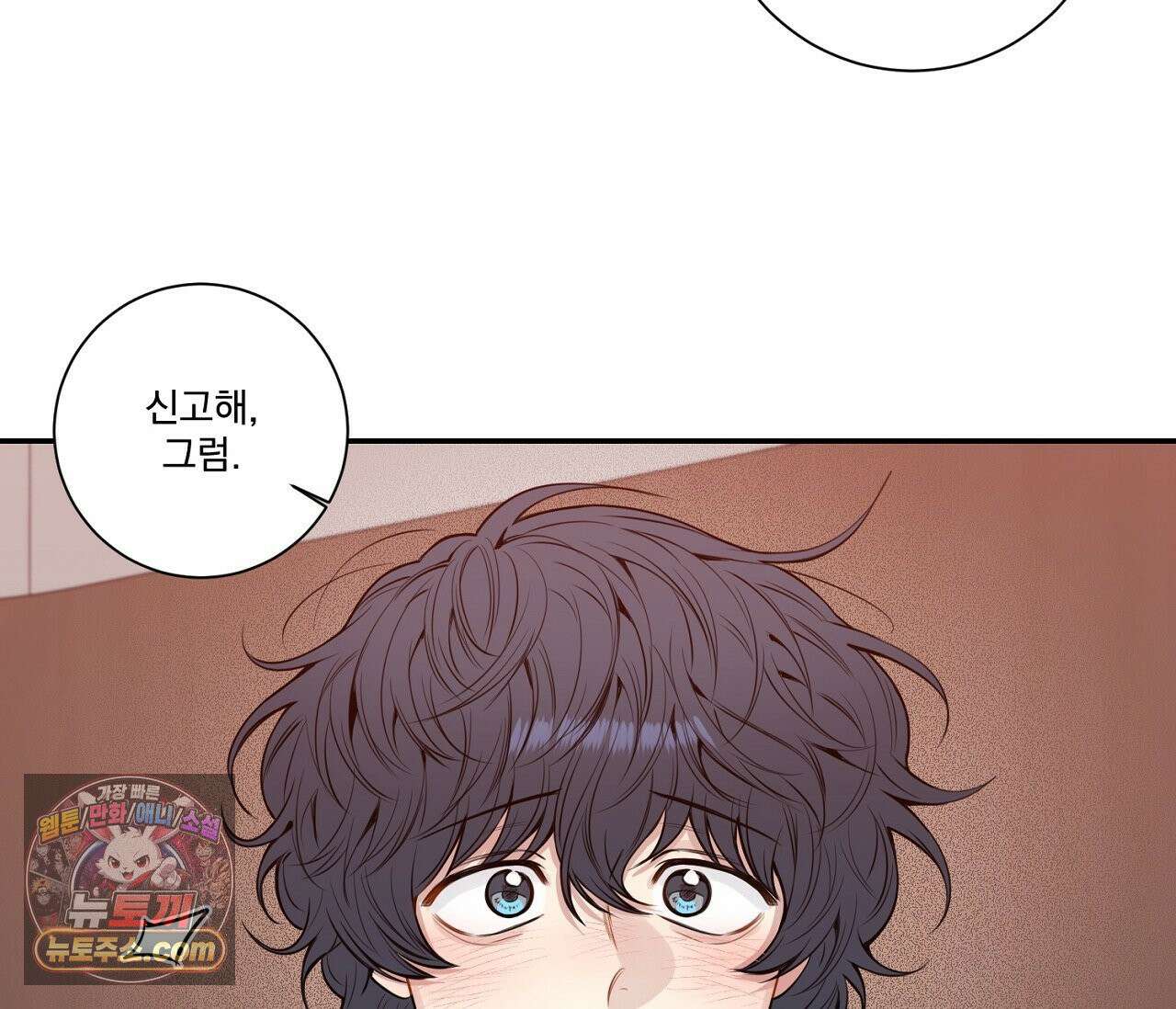 겨울 지나 벚꽃 시즌5 9화 77