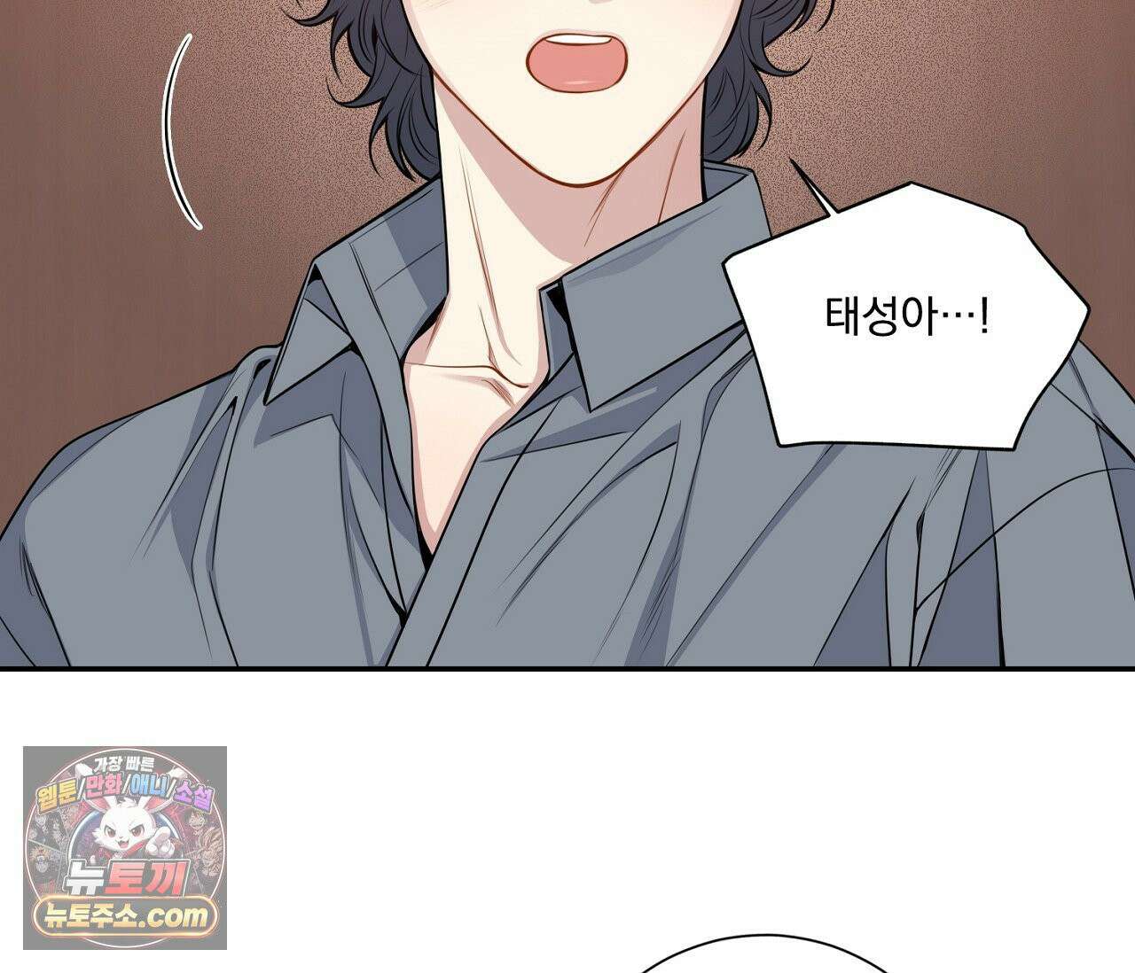 겨울 지나 벚꽃 시즌5 9화 78