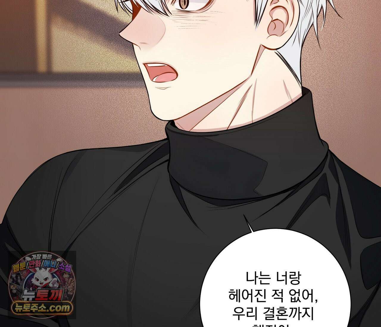 겨울 지나 벚꽃 시즌5 9화 83