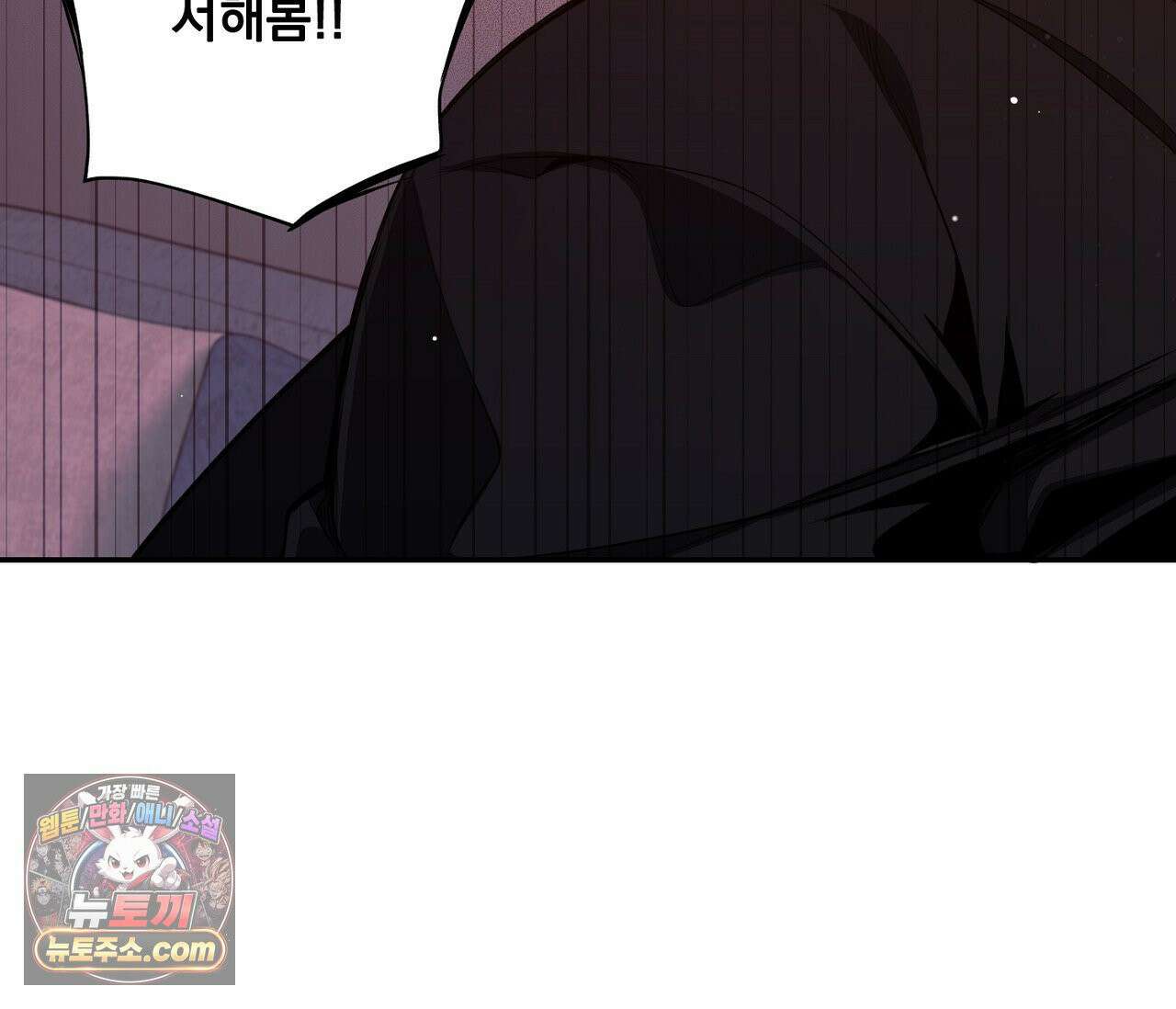 겨울 지나 벚꽃 시즌5 9화 90