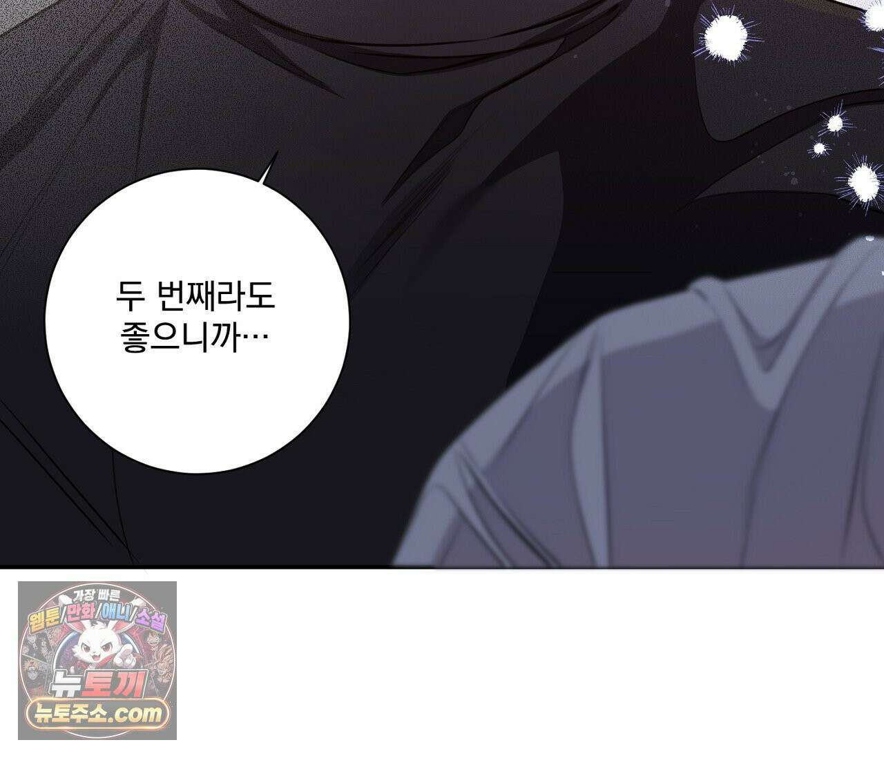겨울 지나 벚꽃 시즌5 9화 98