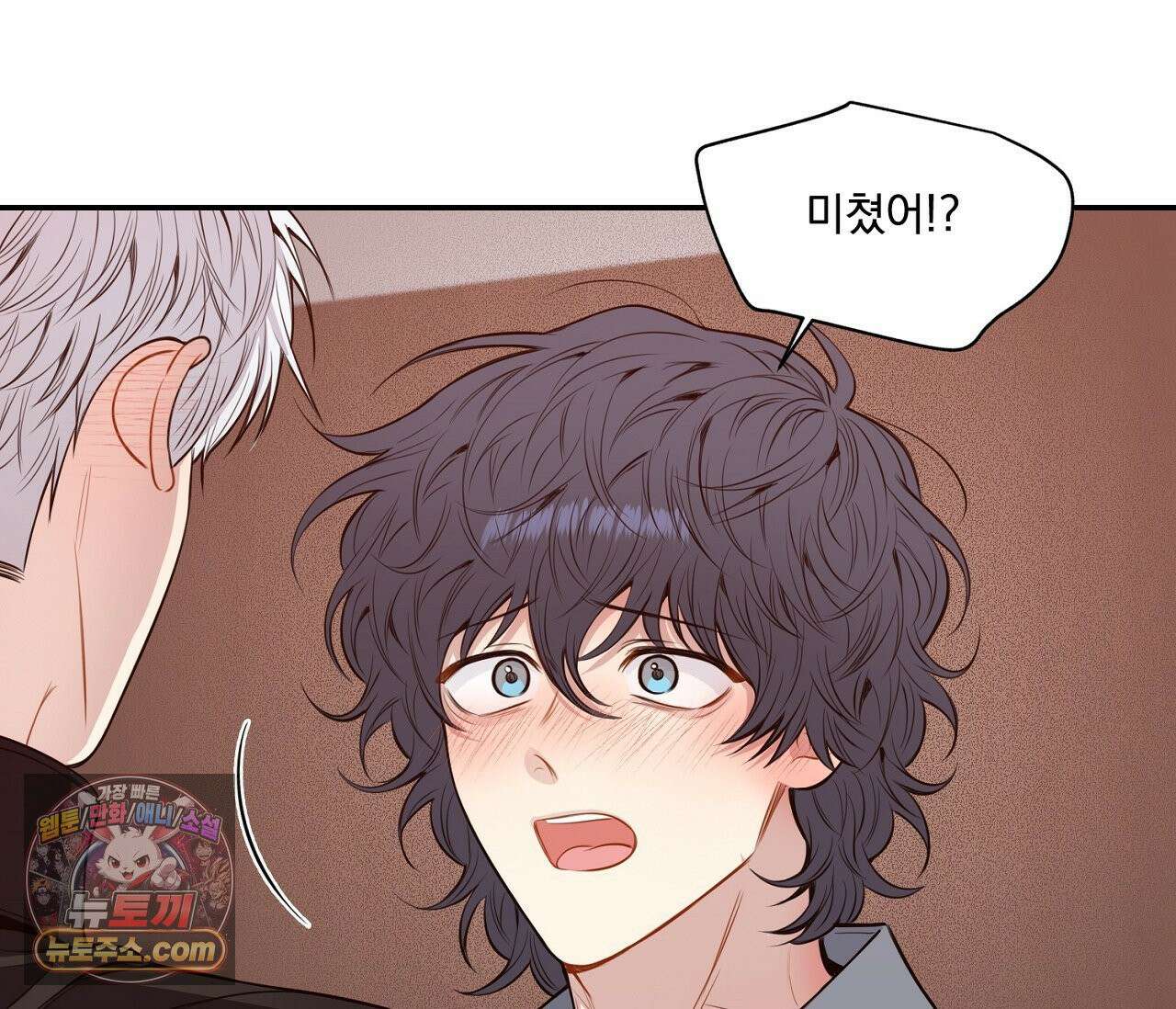 겨울 지나 벚꽃 시즌5 9화 99