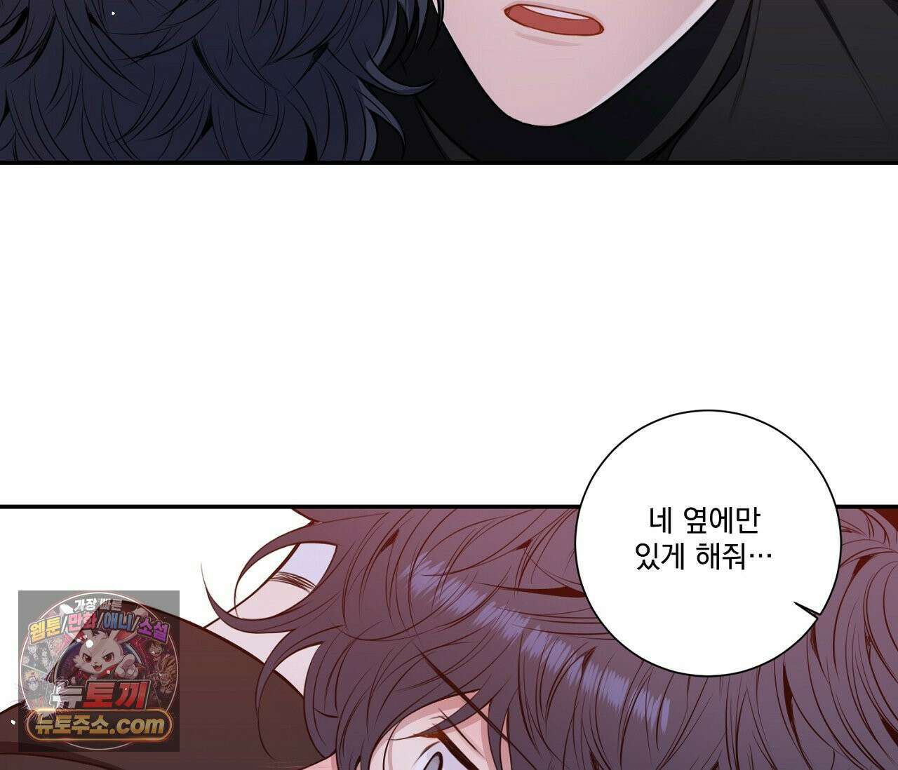 겨울 지나 벚꽃 시즌5 9화 103