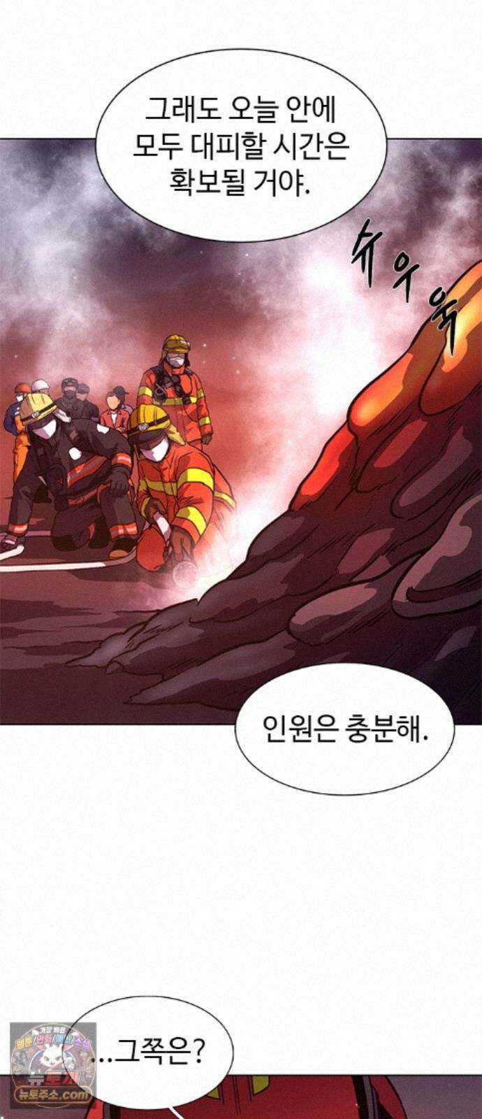 1초 시즌3 87화 천재 (2) 4