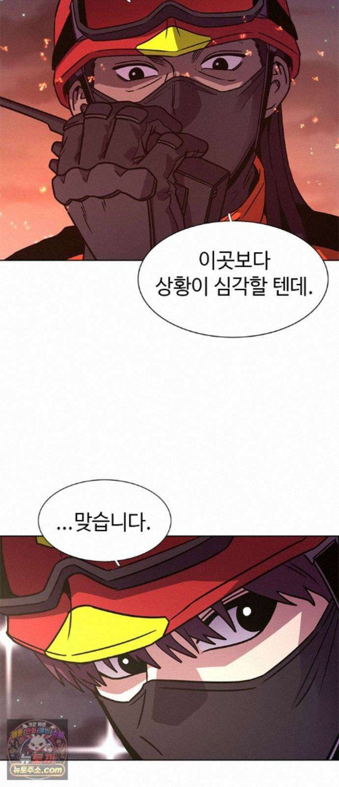 1초 시즌3 87화 천재 (2) 5