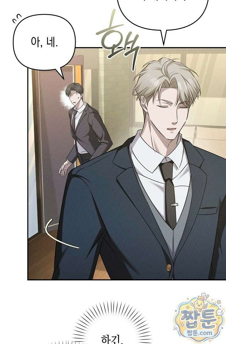 러브 리사이클링 5화 10