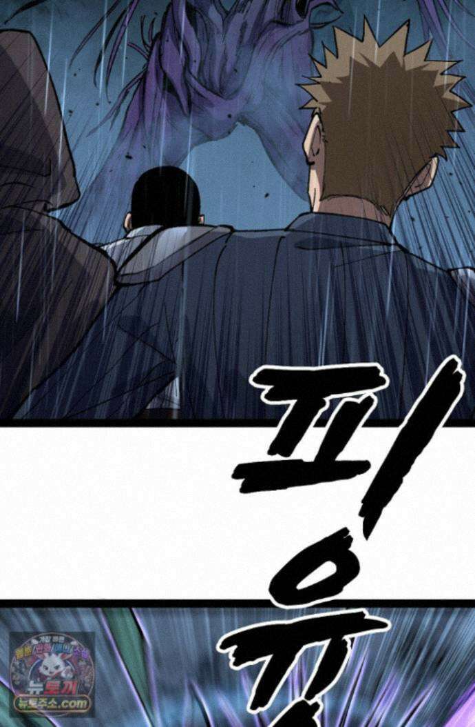 히든 직업 암살자로 회귀했습니다 004 6