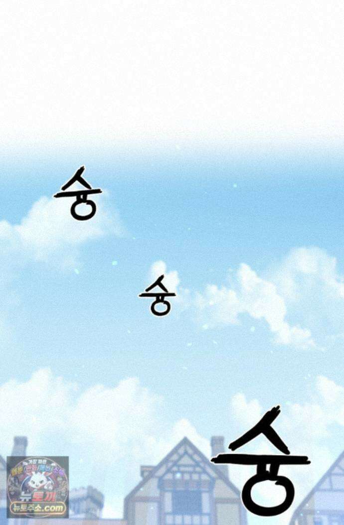 히든 직업 암살자로 회귀했습니다 004 10
