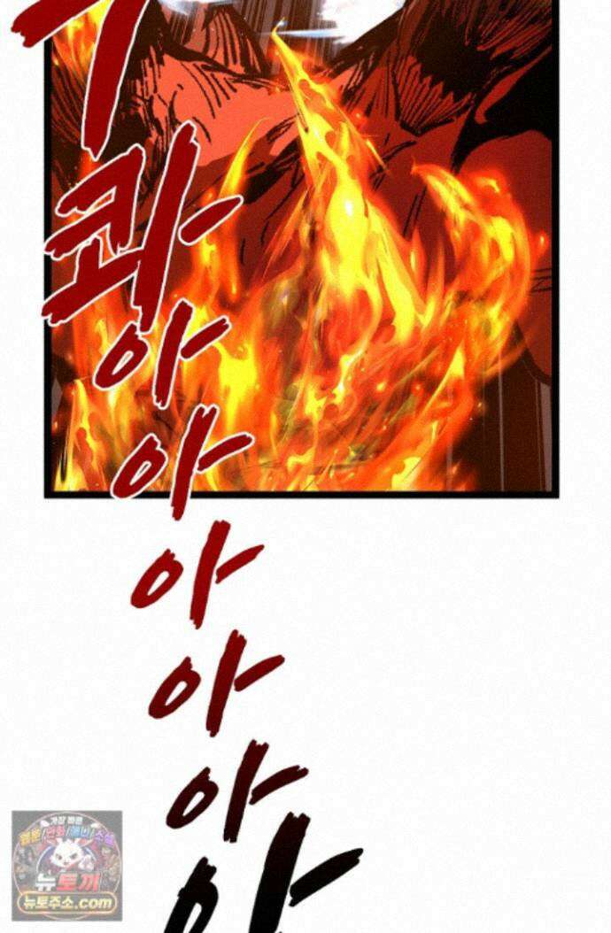 히든 직업 암살자로 회귀했습니다 014 15