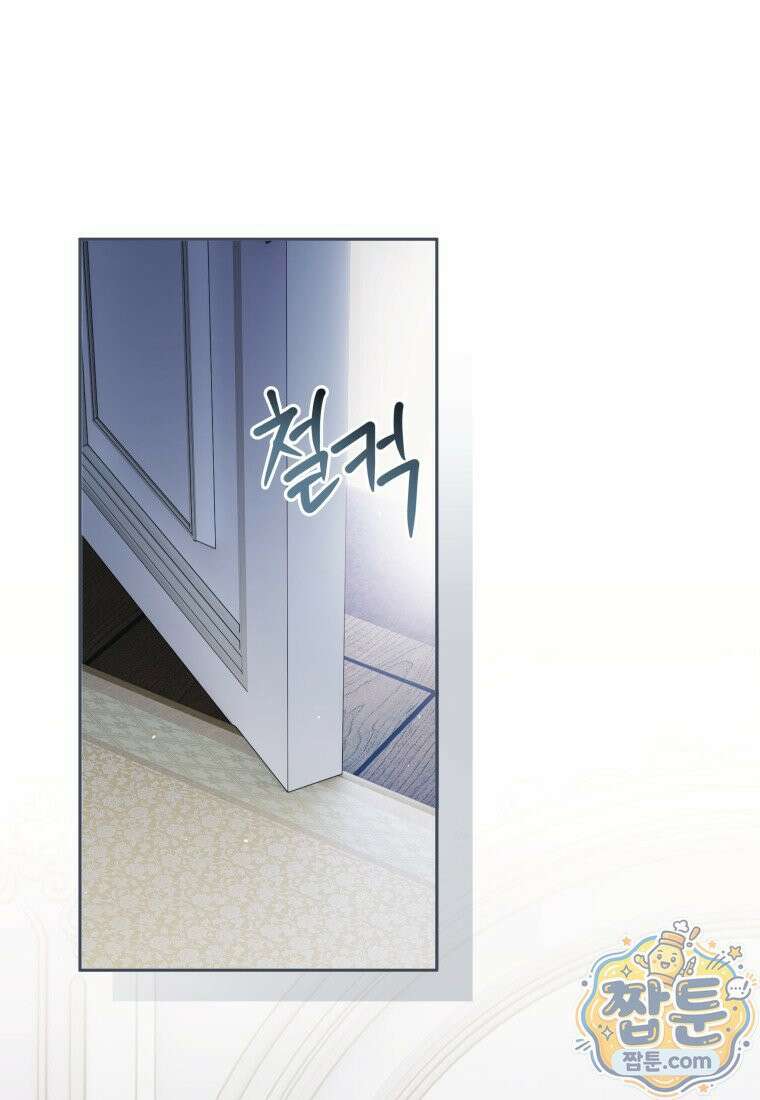 딸이 귀엽고 남편이 멋짐 43화 1