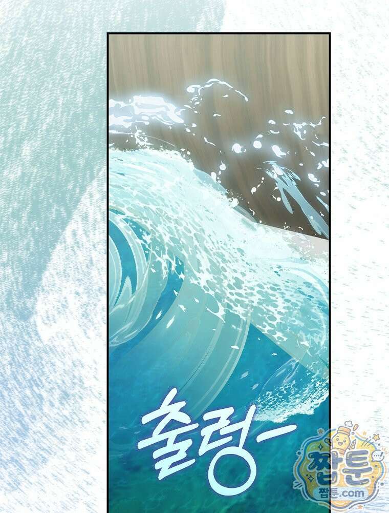 시어머니지만 고부 갈등은 싫습니다 68화 10