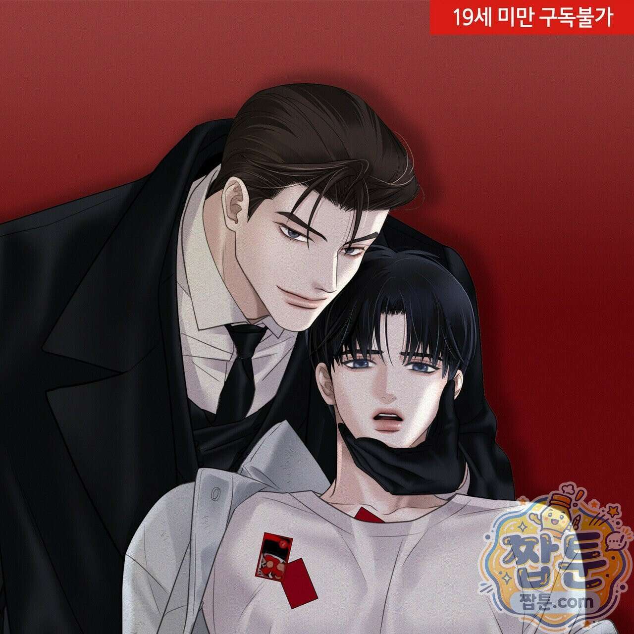삼팔 46화 1