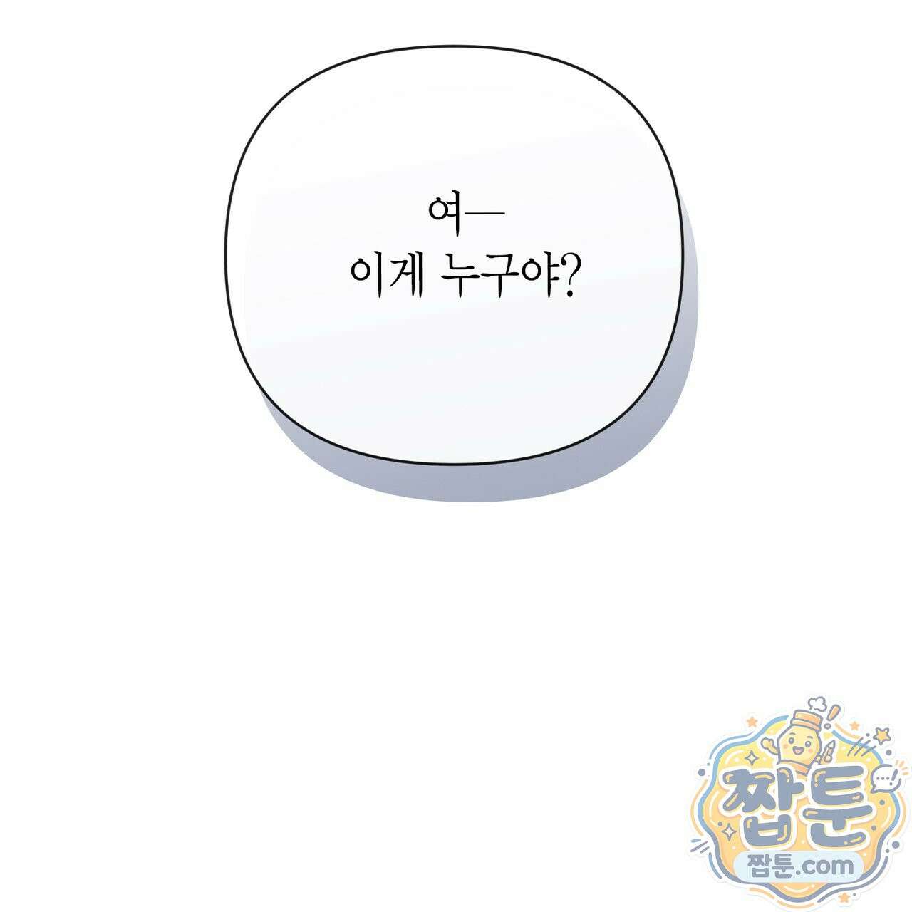 삼팔 46화 6