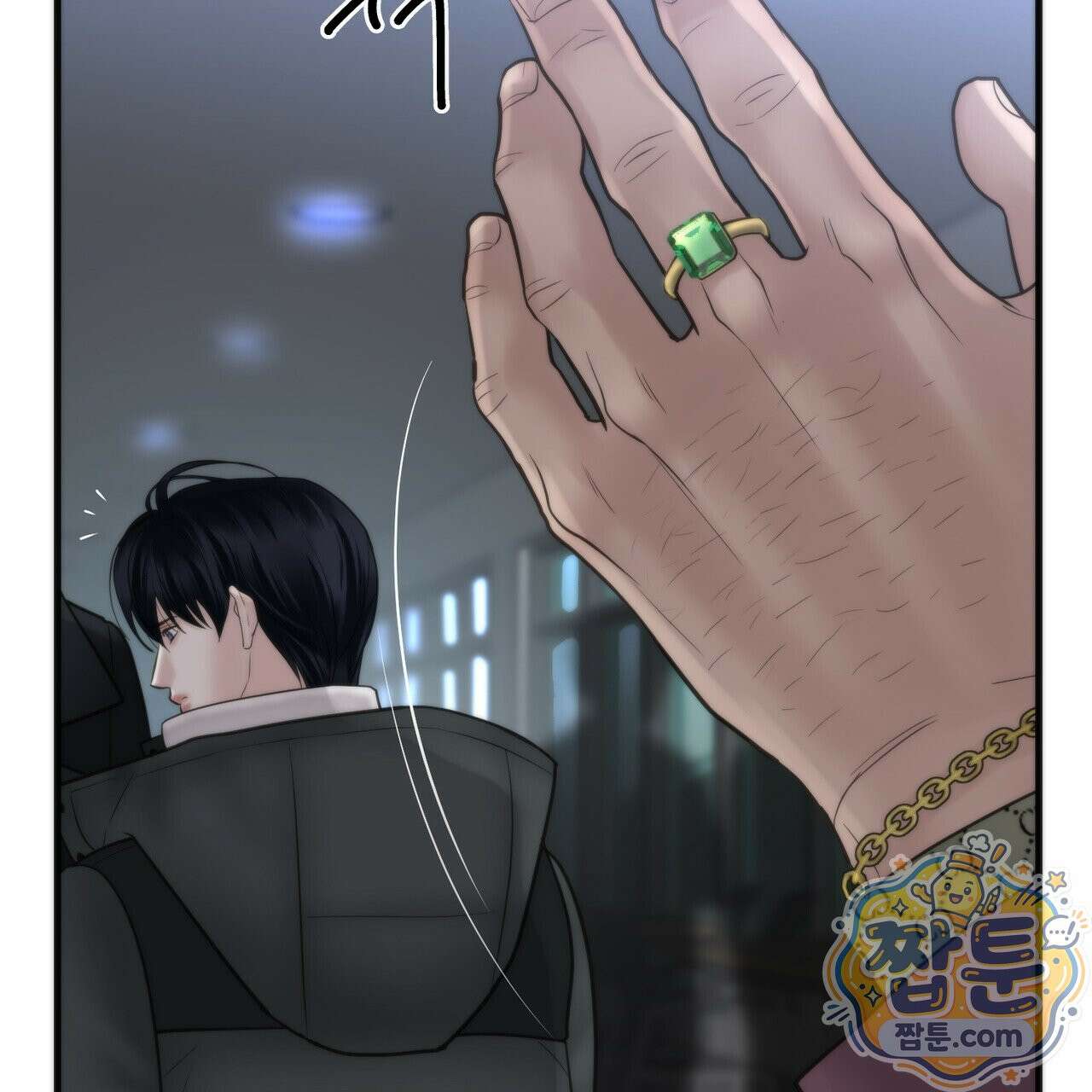 삼팔 46화 8