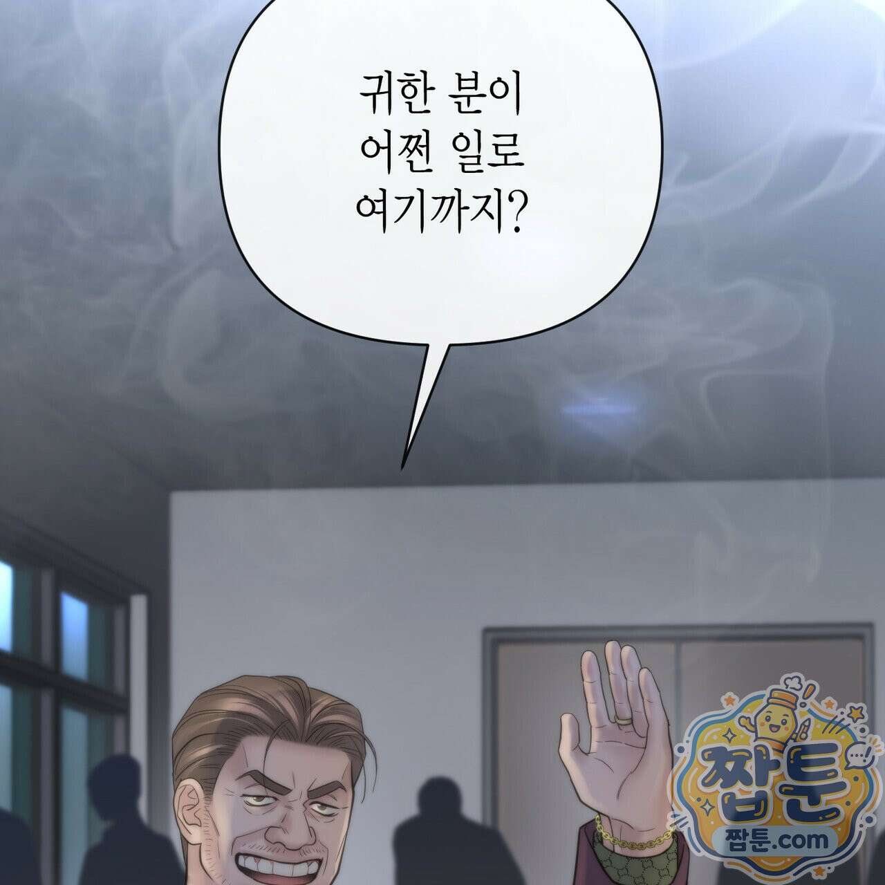 삼팔 46화 10