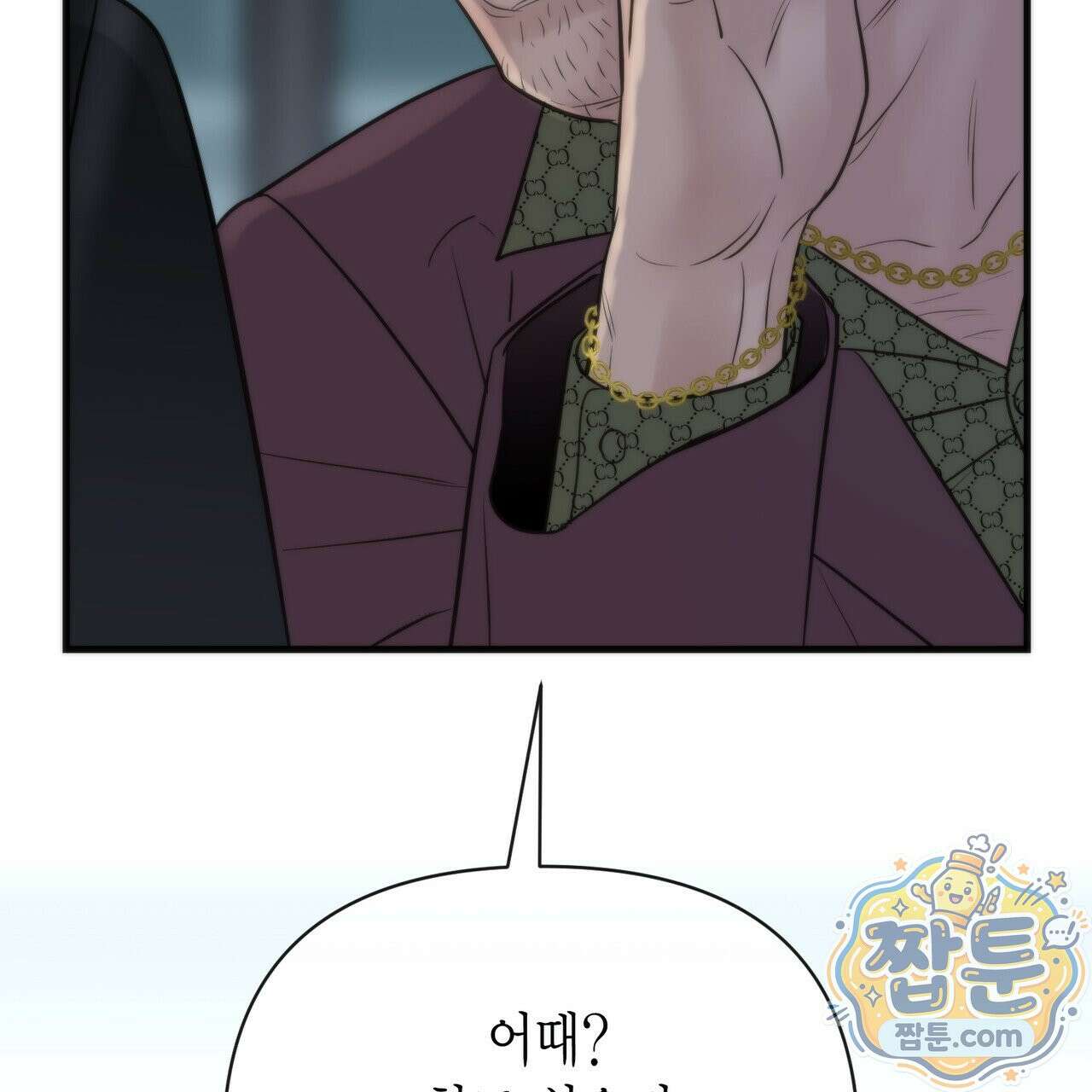 삼팔 46화 19