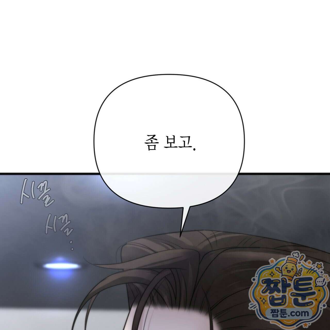 삼팔 46화 23