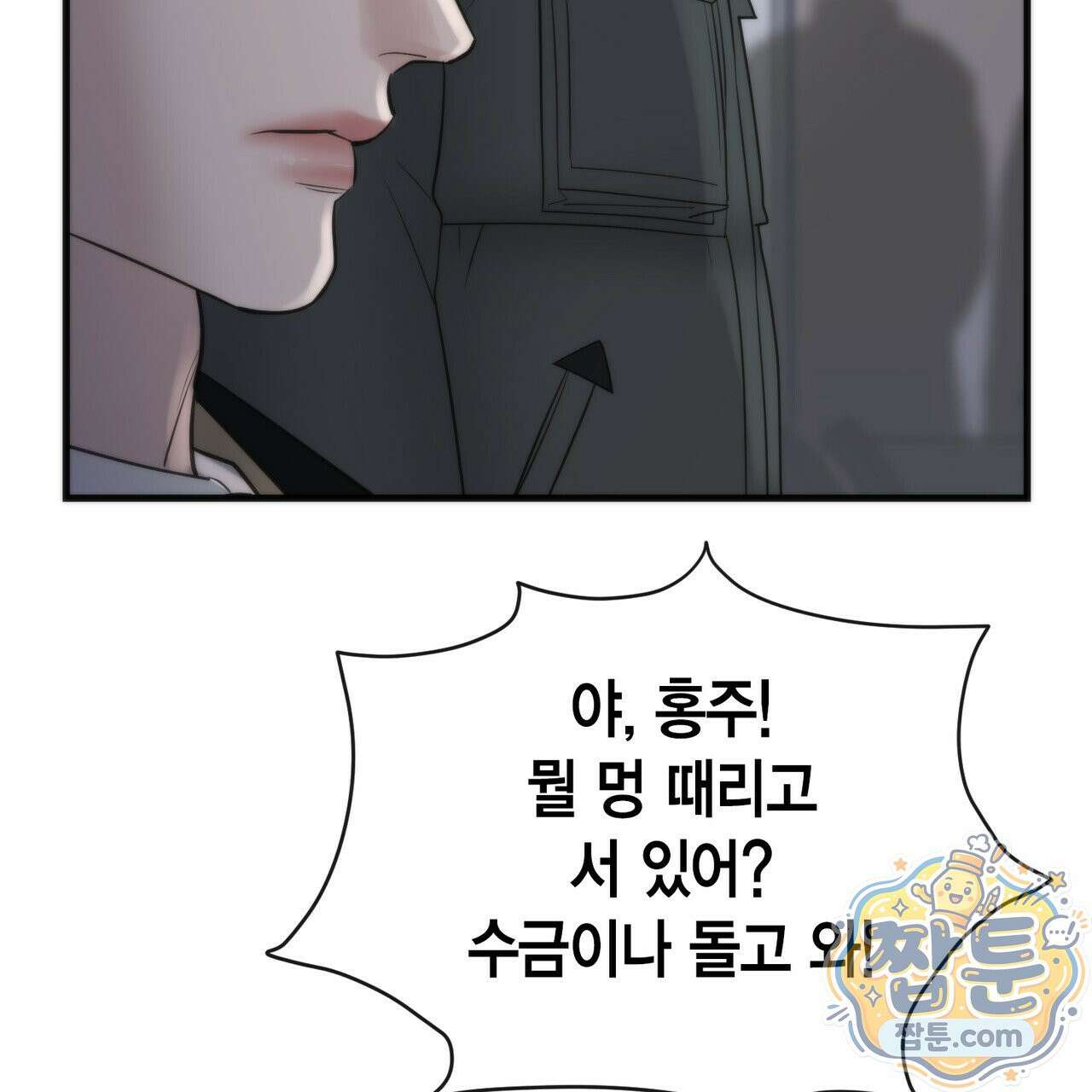 삼팔 46화 27