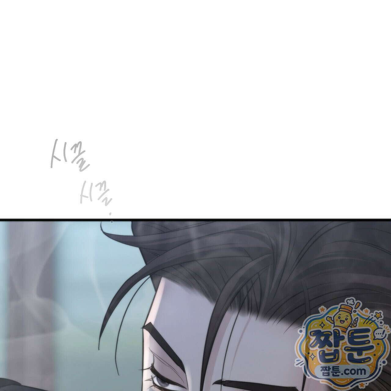 삼팔 46화 32
