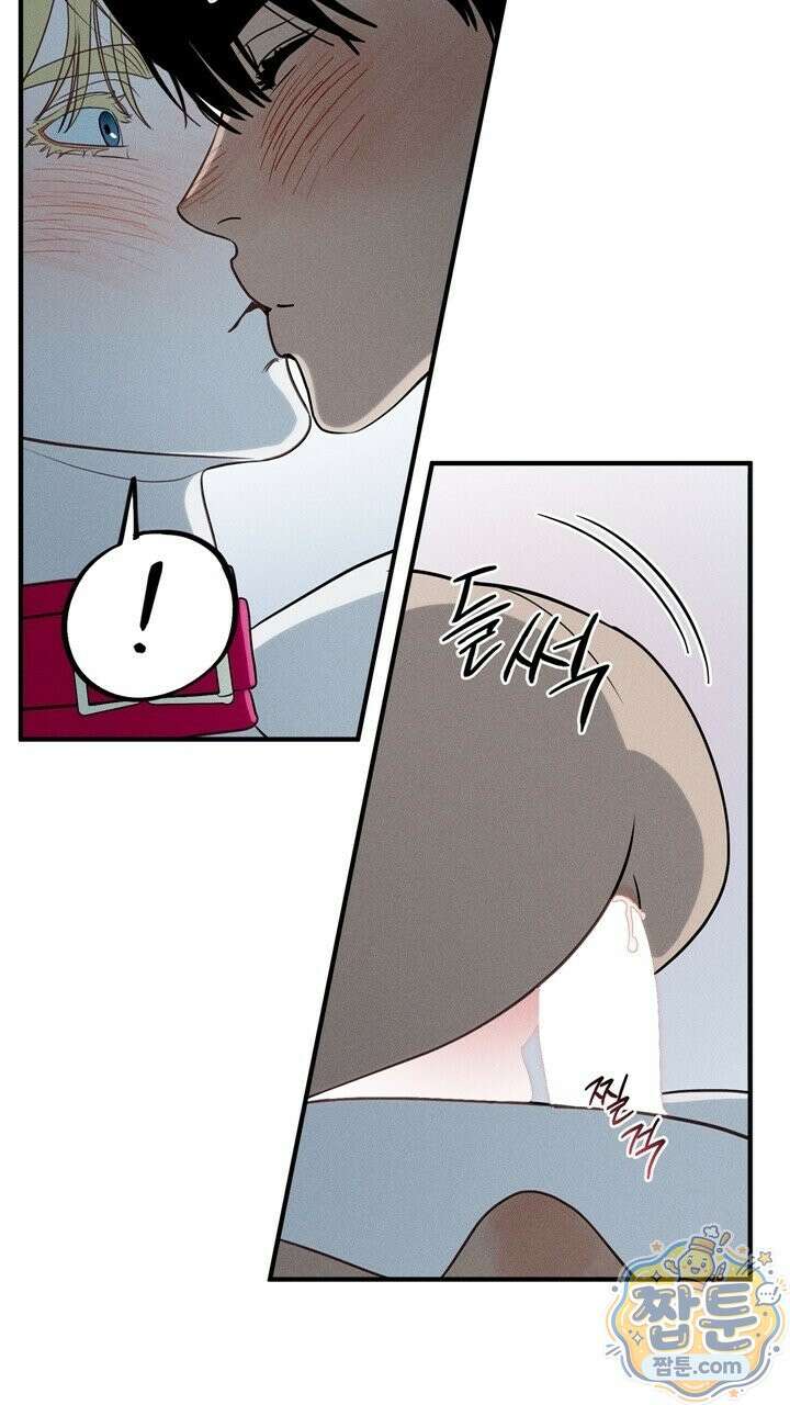 플레이메이트(PLAYMATE) 28화 7