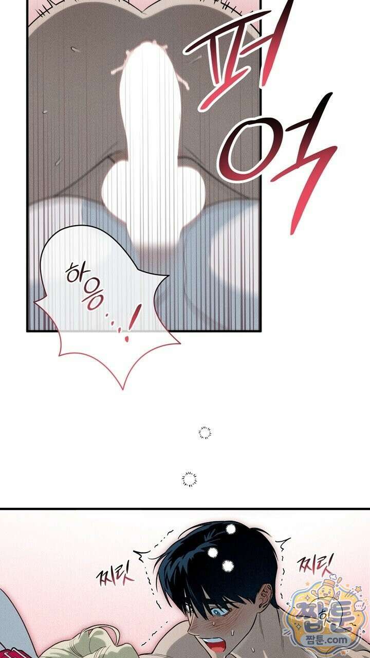 플레이메이트(PLAYMATE) 28화 11
