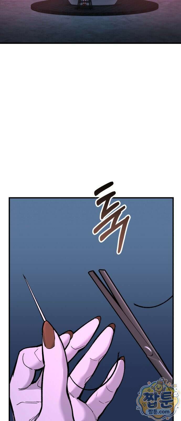 조선야차 11화 4