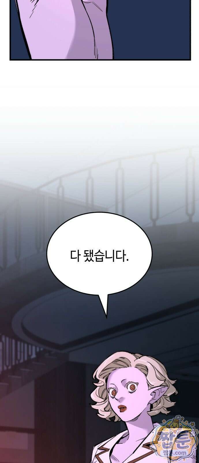 조선야차 11화 5