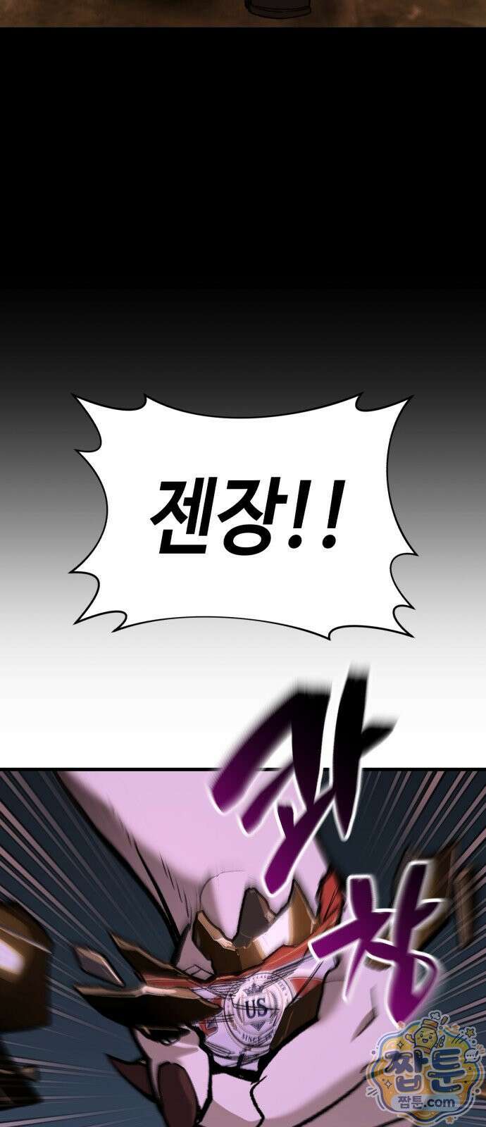 조선야차 11화 22