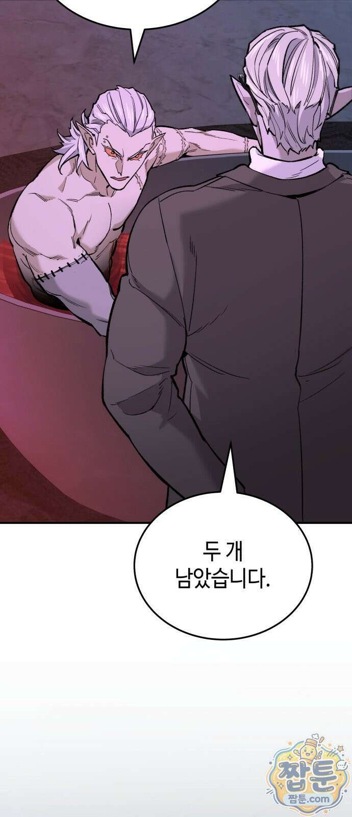 조선야차 11화 26