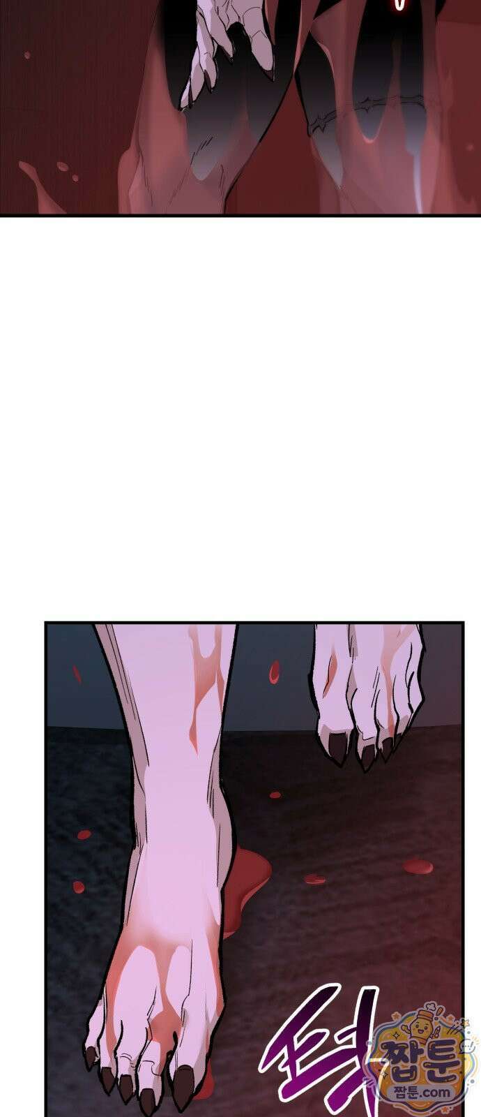 조선야차 11화 28