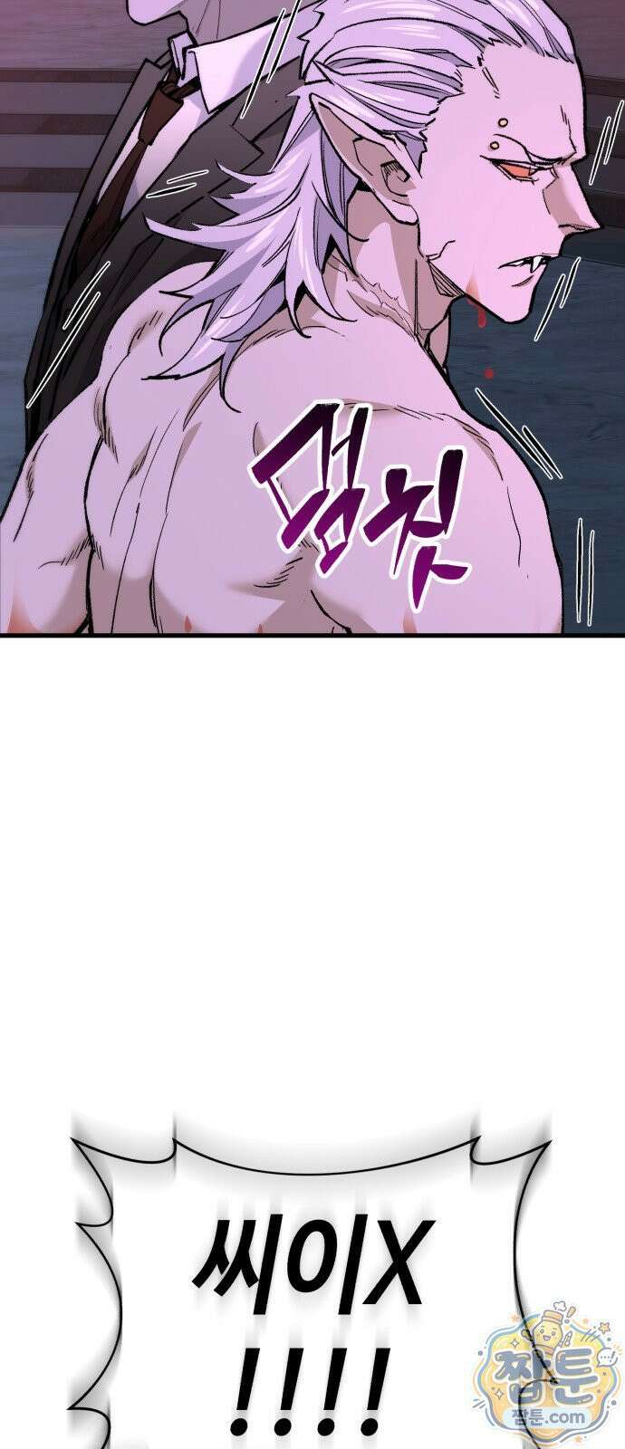 조선야차 11화 30